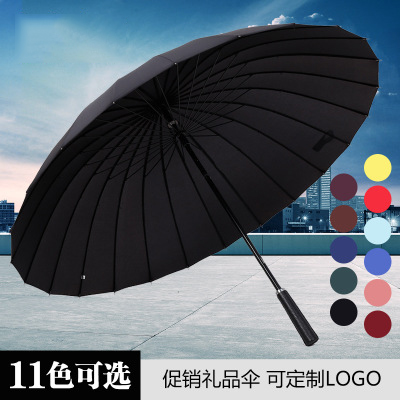 厂家直销24骨长柄超大防风高尔夫伞 商务礼品定制logo小蝌蚪免费视频伞批发